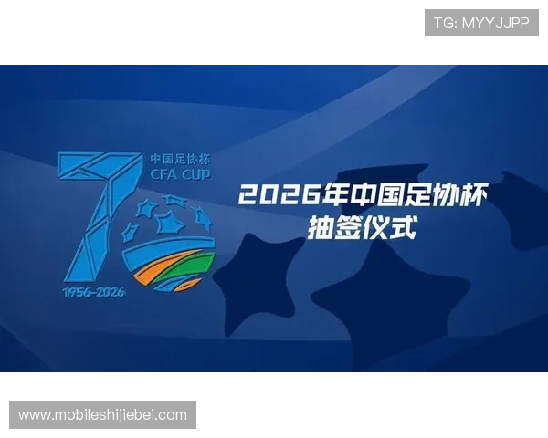 世界杯32强抽签规则最新更新2026年抽签流程中的重要细节与规则解读指南