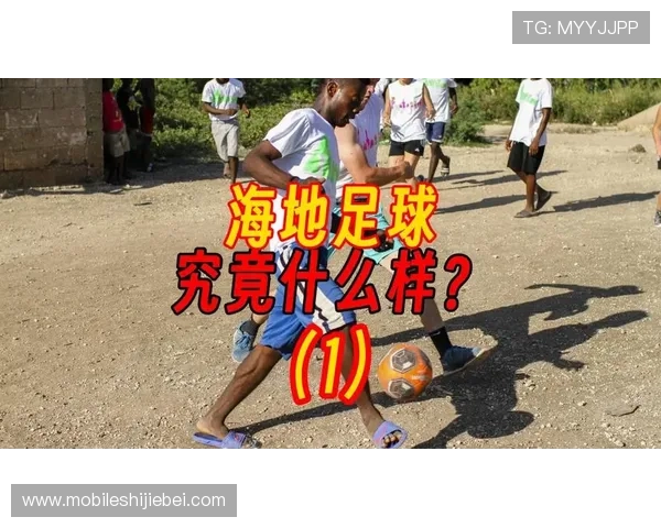 深入了解世界杯的英文单词，助你在足球讨论和国际交流中更加自信